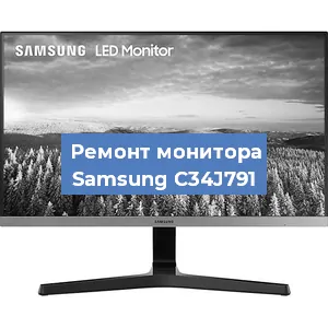 Замена конденсаторов на мониторе Samsung C34J791 в Челябинске